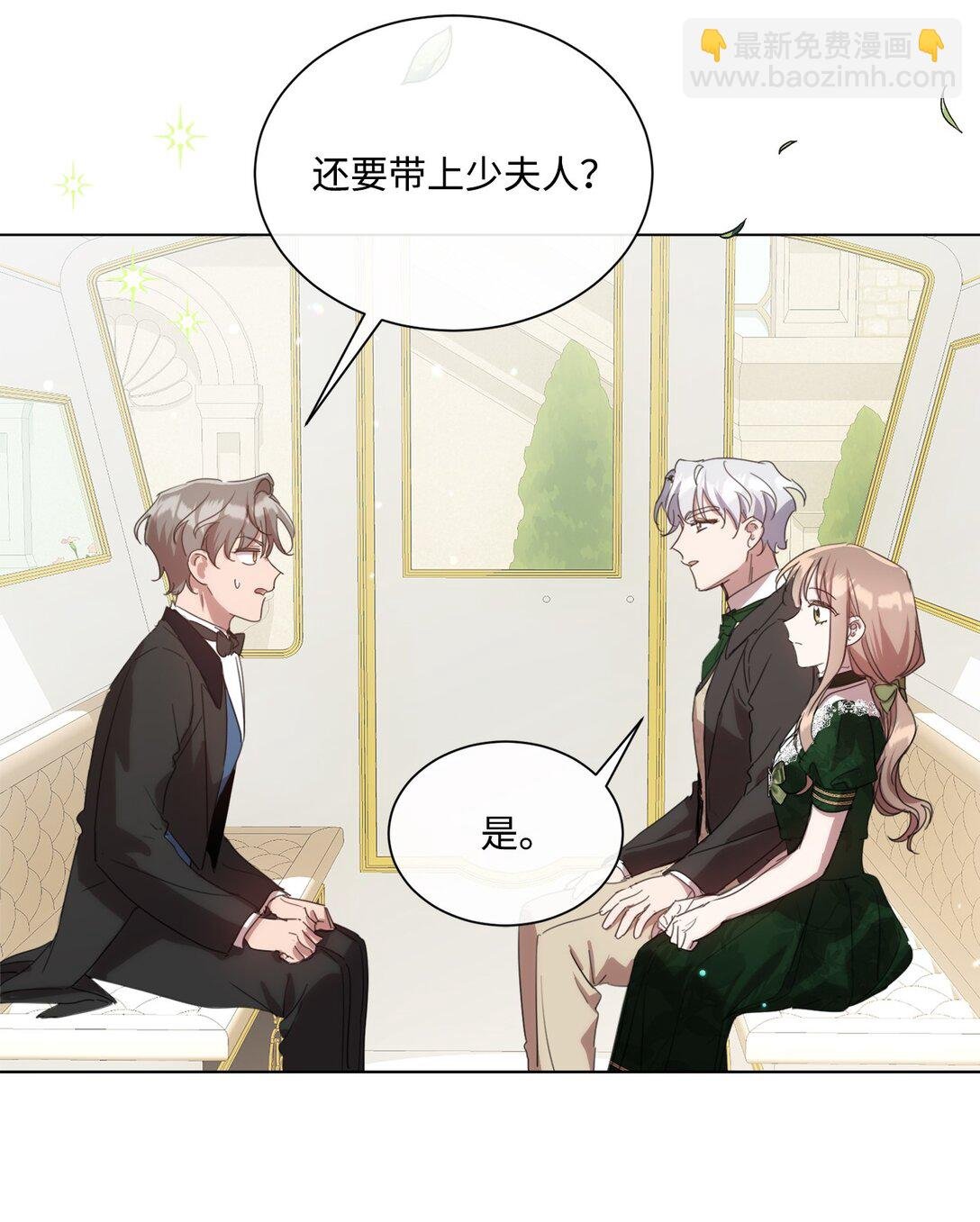 49 第二天还是尴尬