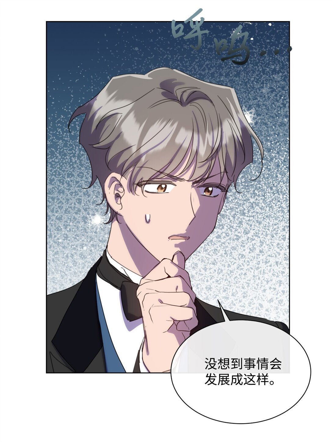 49 第二天还是尴尬