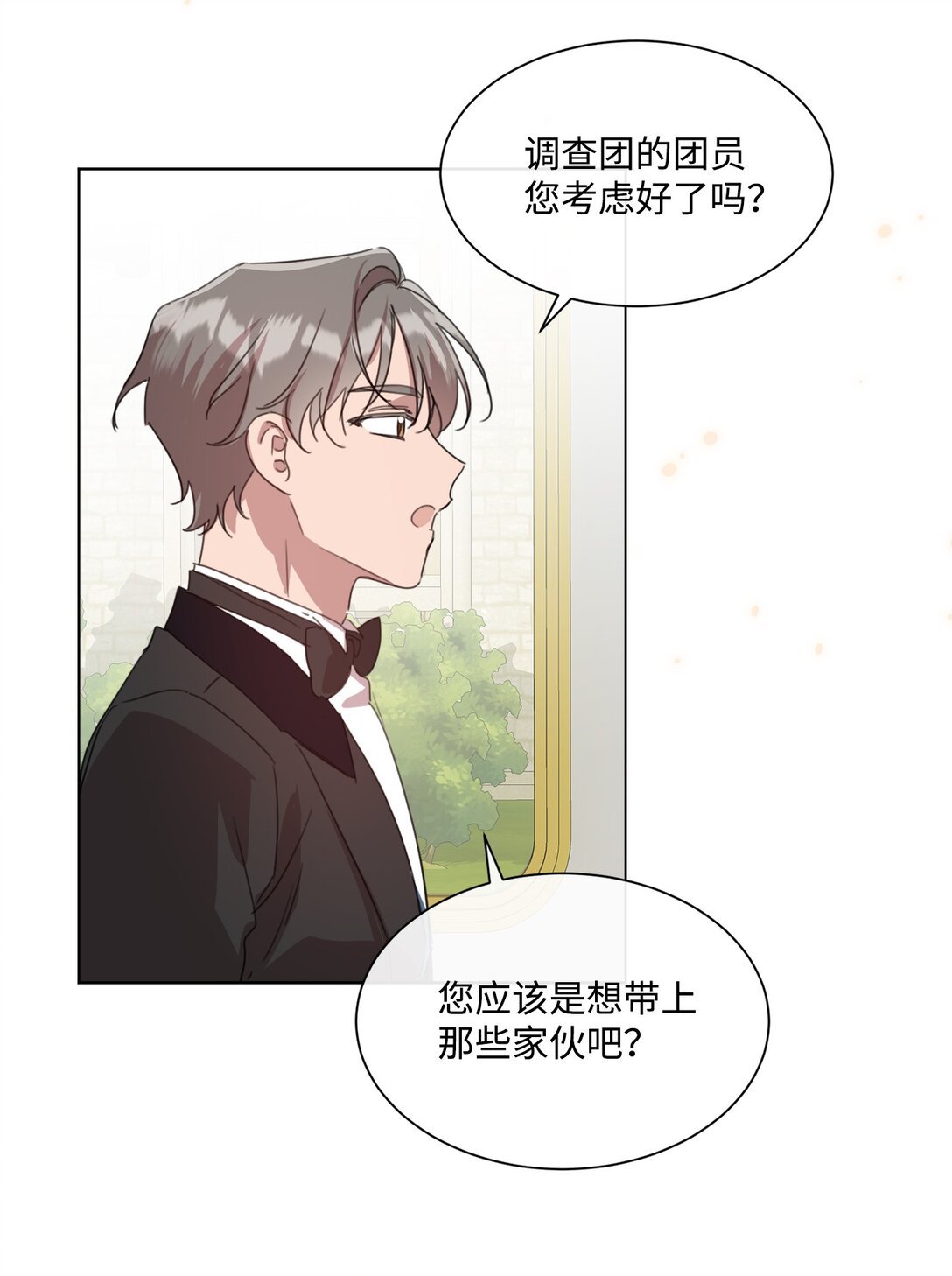49 第二天还是尴尬
