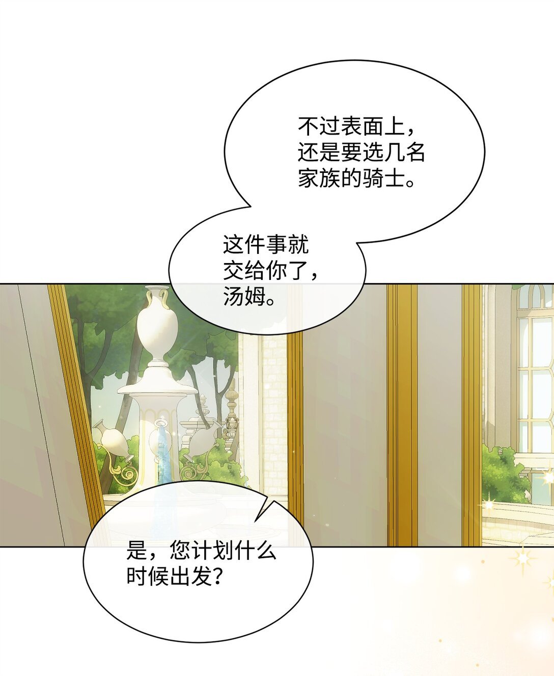 49 第二天还是尴尬