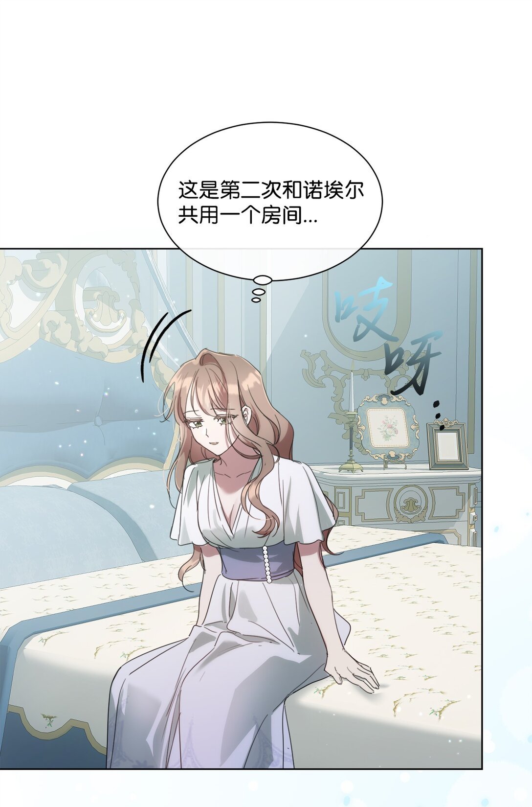 49 第二天还是尴尬