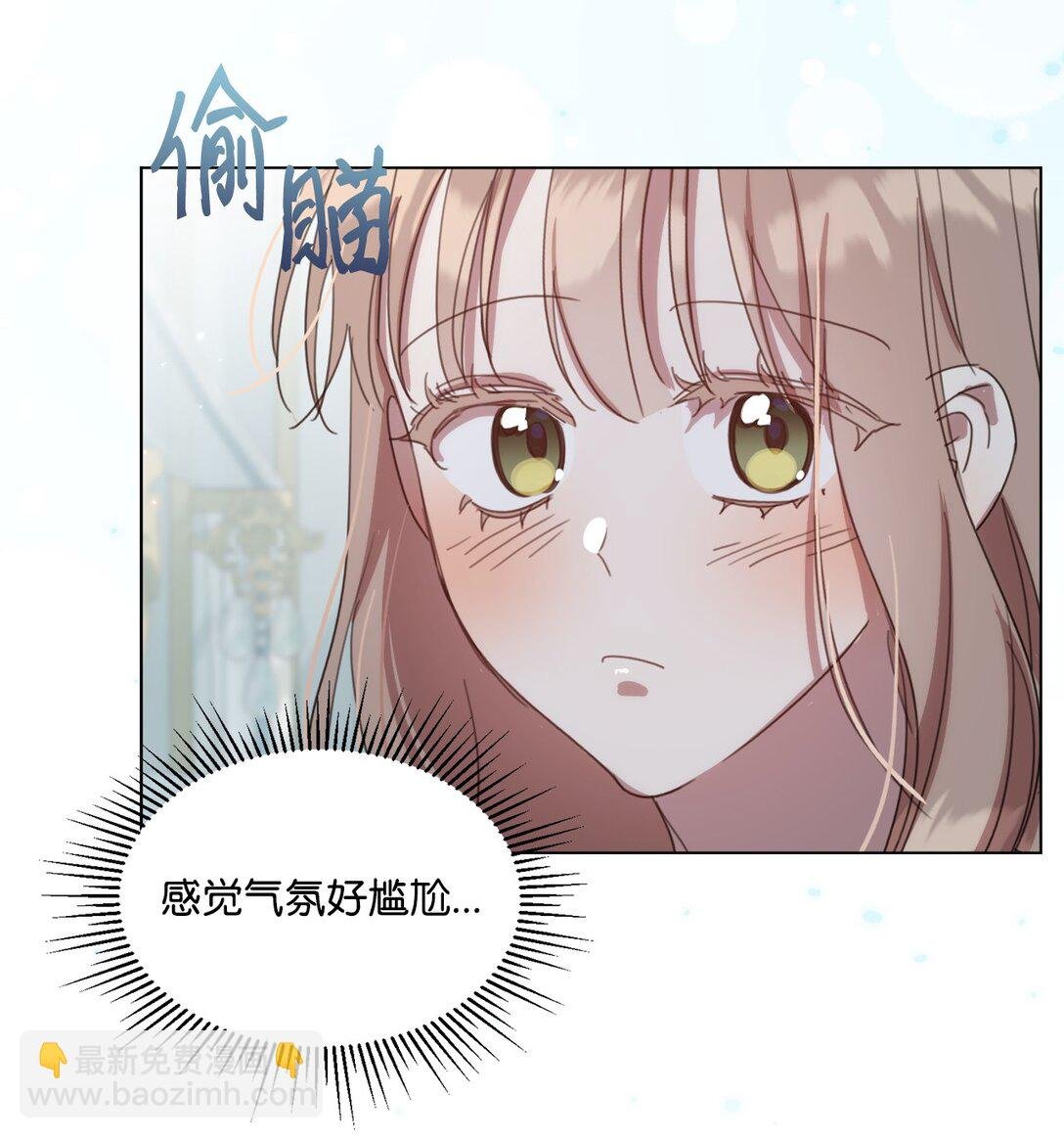 49 第二天还是尴尬