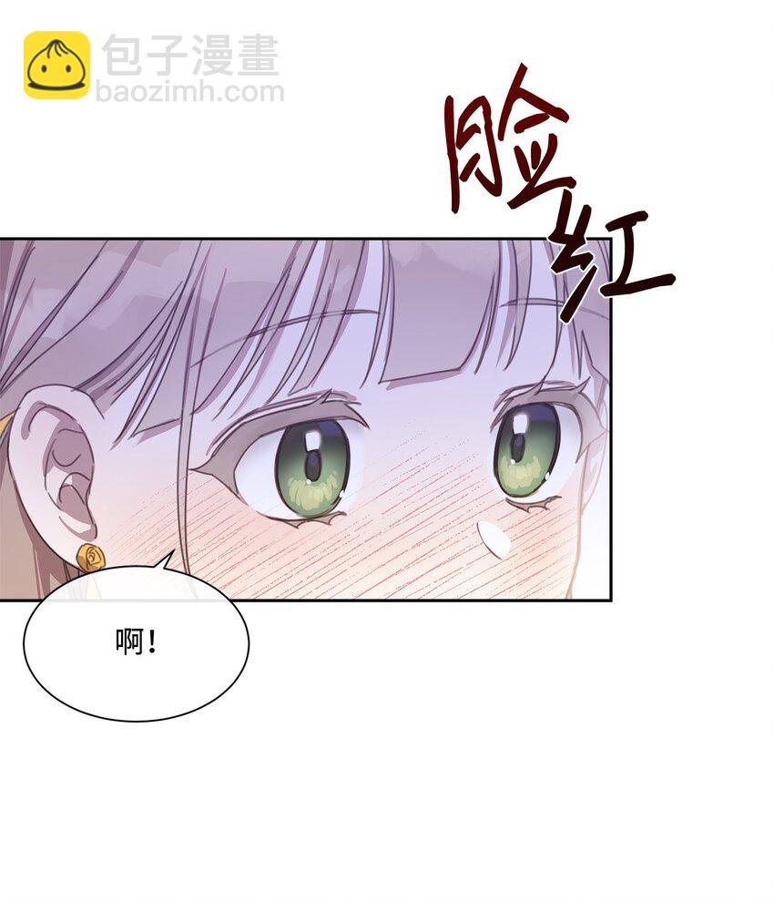 5 彼此的救赎