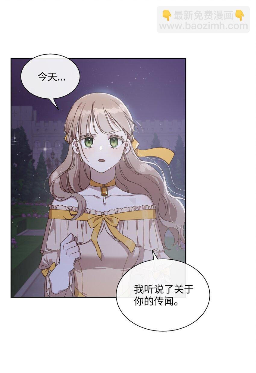 5 彼此的救赎