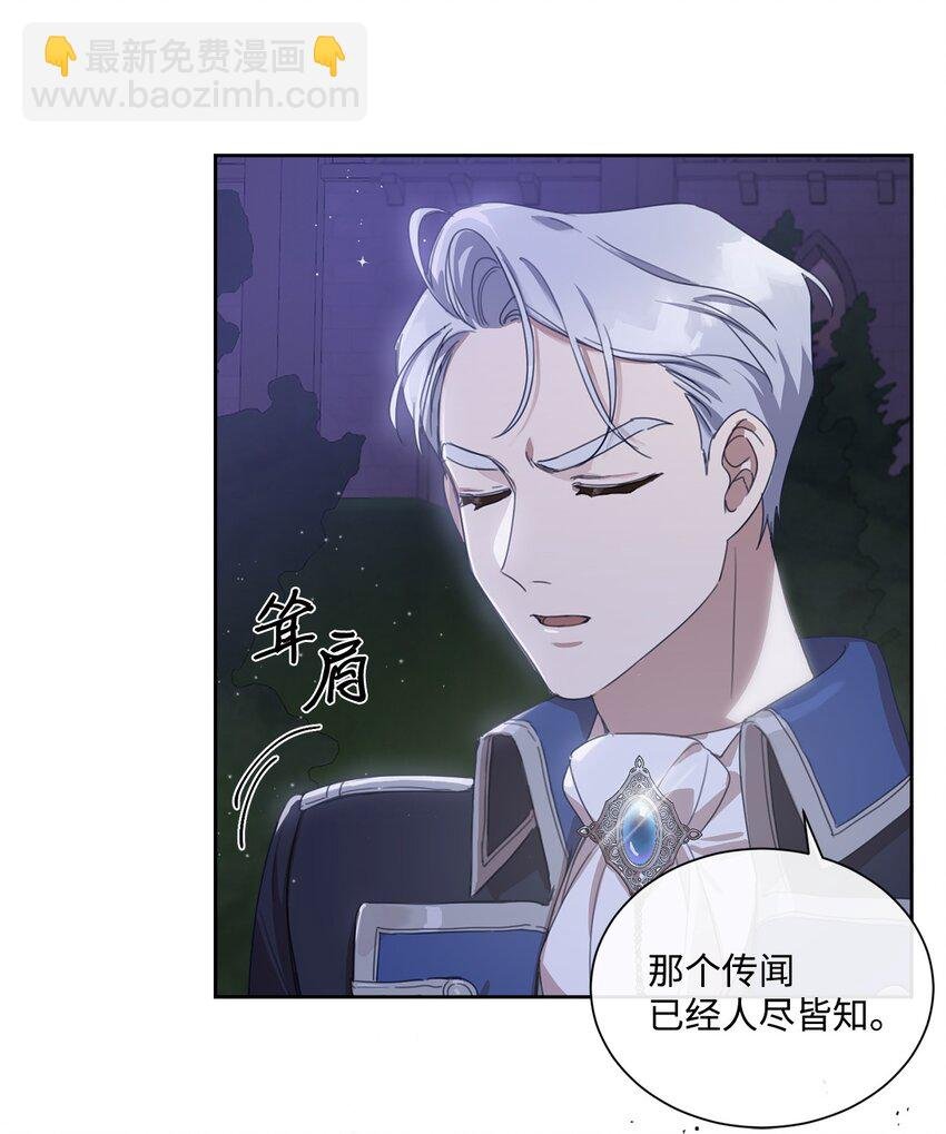 5 彼此的救赎