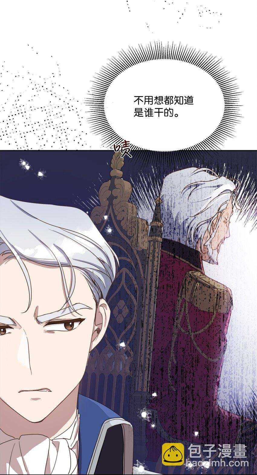 5 彼此的救赎