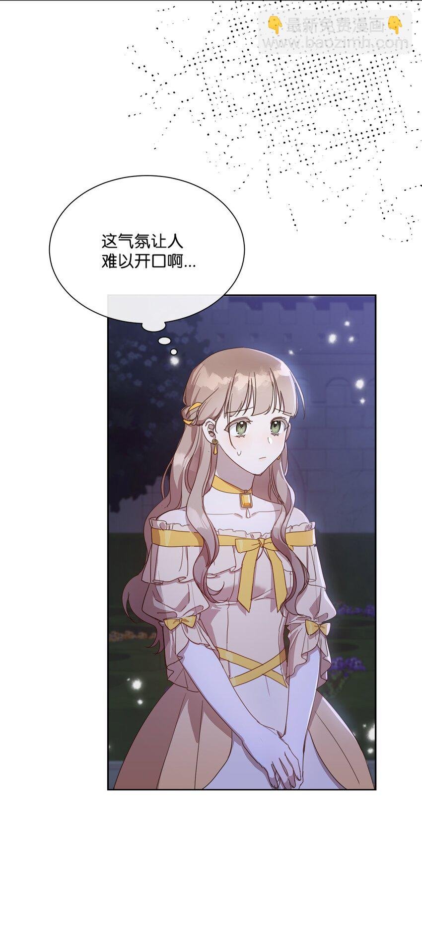 5 彼此的救赎