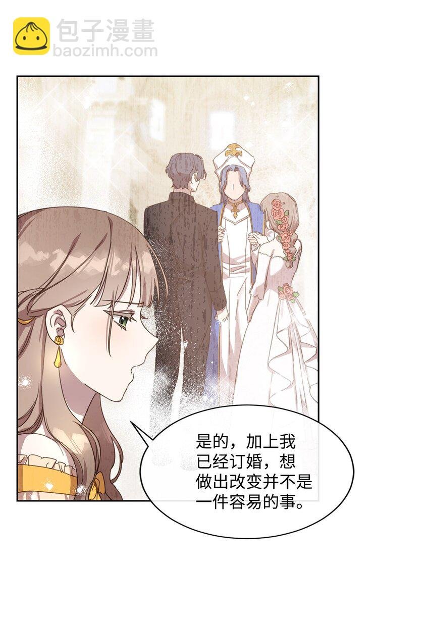 5 彼此的救赎