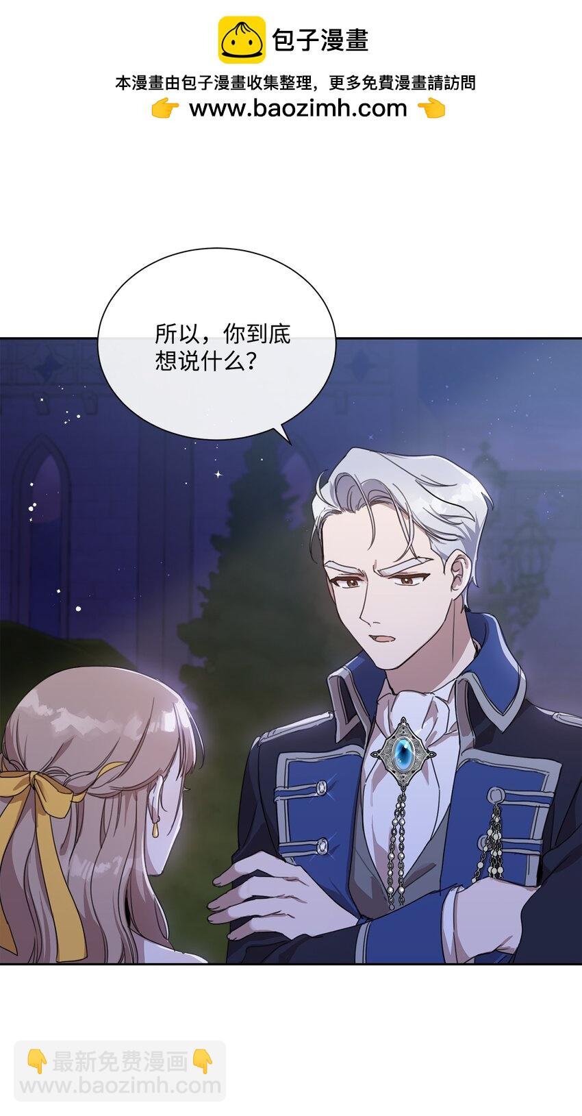 5 彼此的救赎