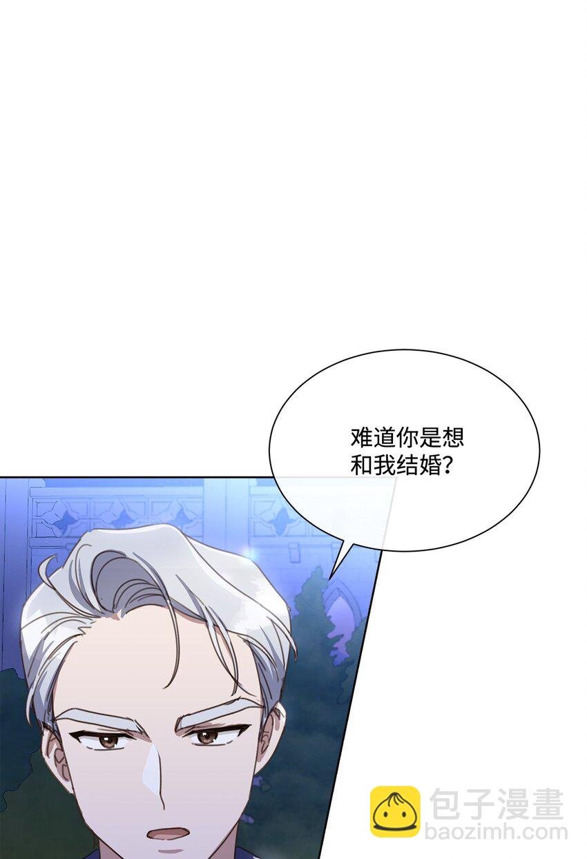 5 彼此的救赎