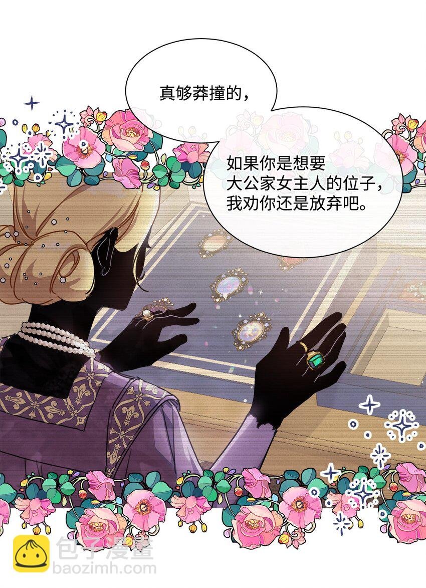 5 彼此的救赎