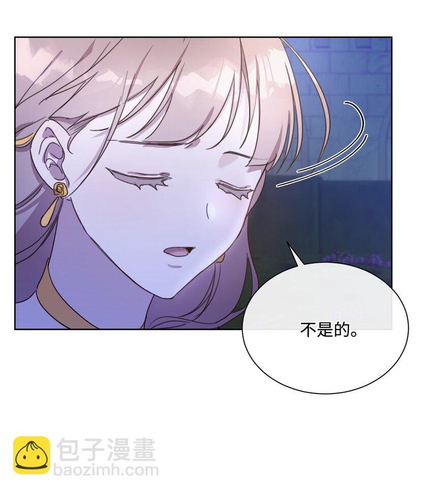 5 彼此的救赎