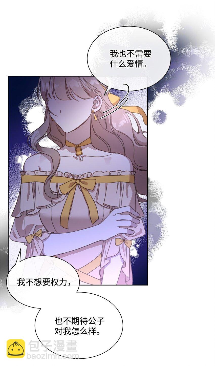 5 彼此的救赎