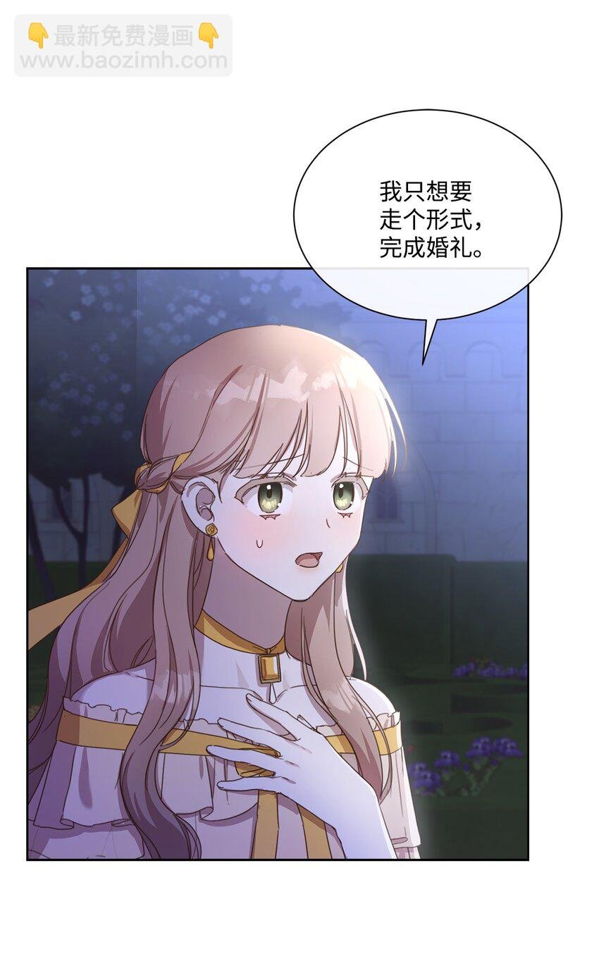 5 彼此的救赎