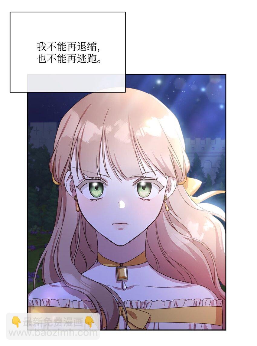 5 彼此的救赎