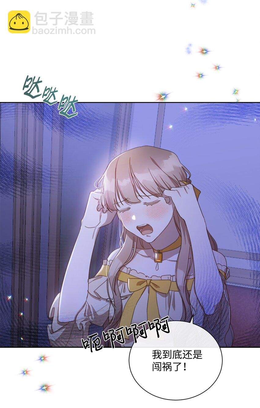 5 彼此的救赎
