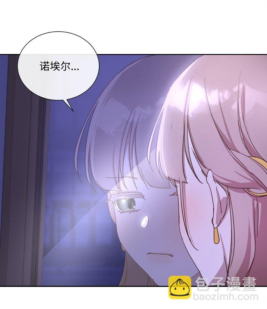 5 彼此的救赎
