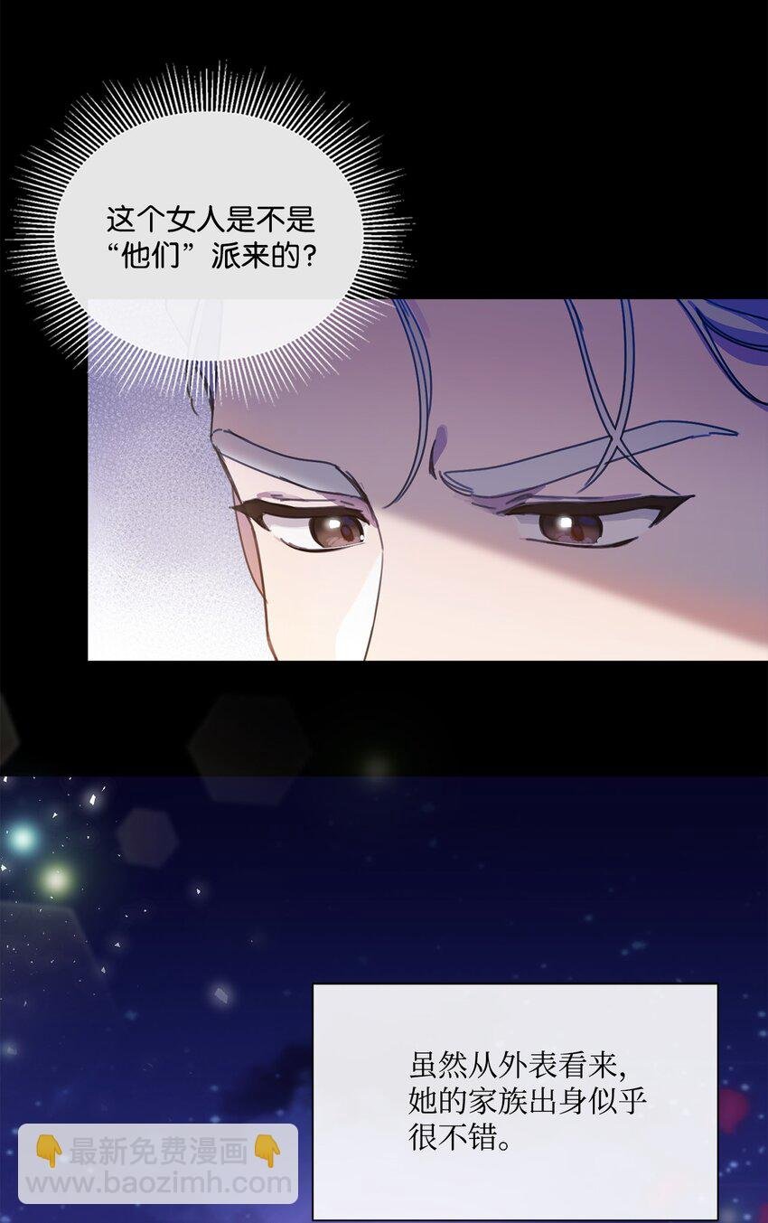 5 彼此的救赎