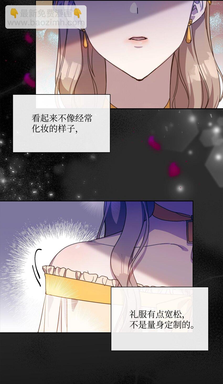 5 彼此的救赎