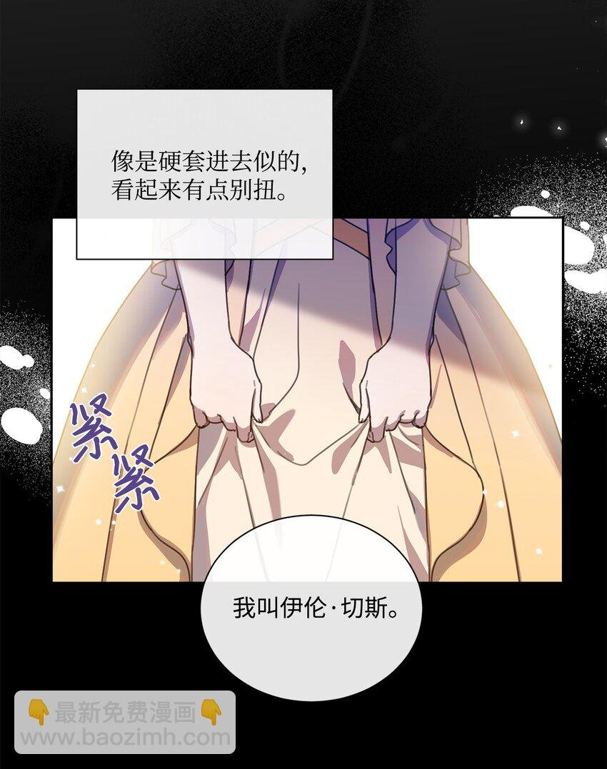 5 彼此的救赎