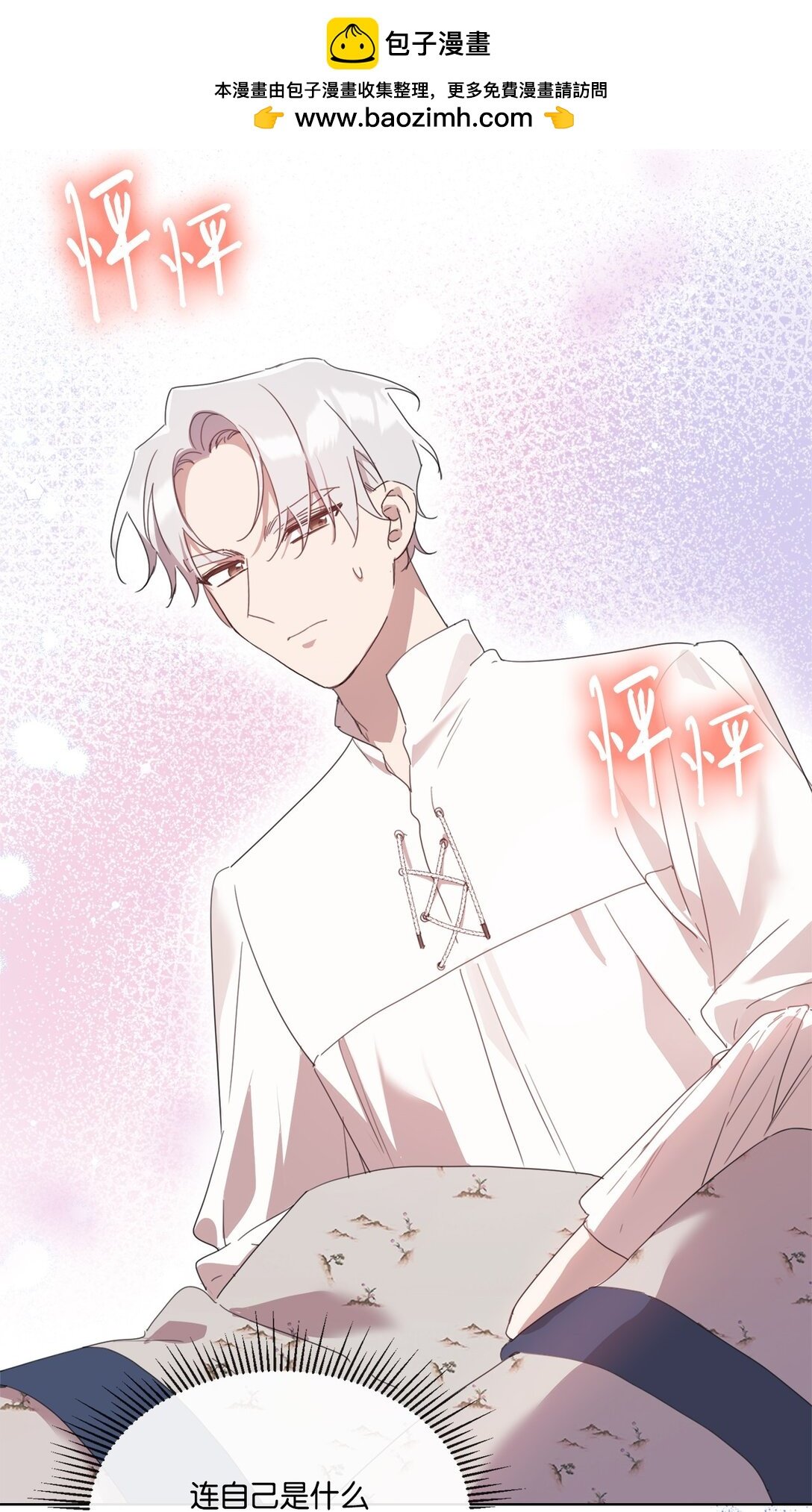 50 蜜月旅行