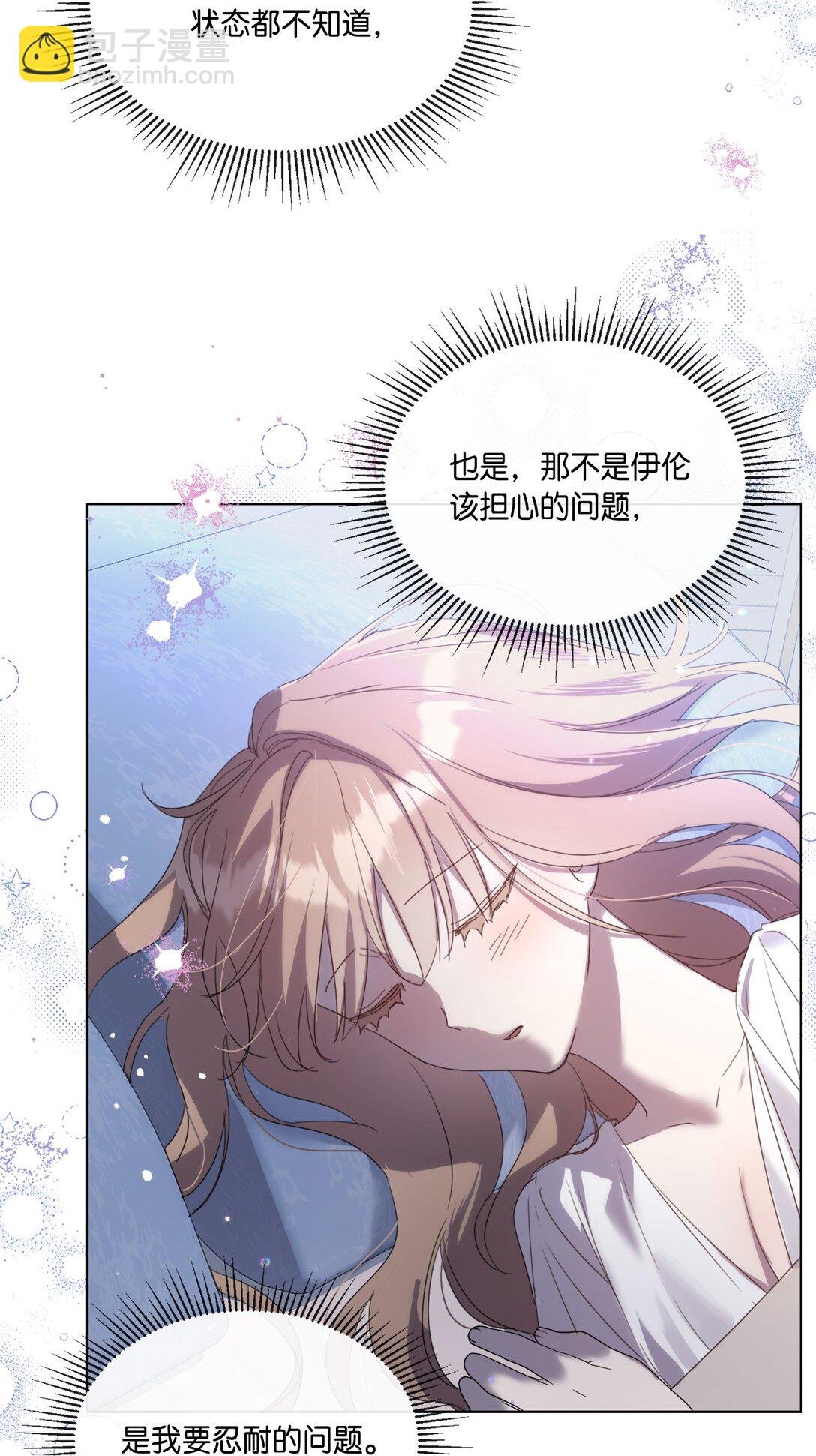 50 蜜月旅行