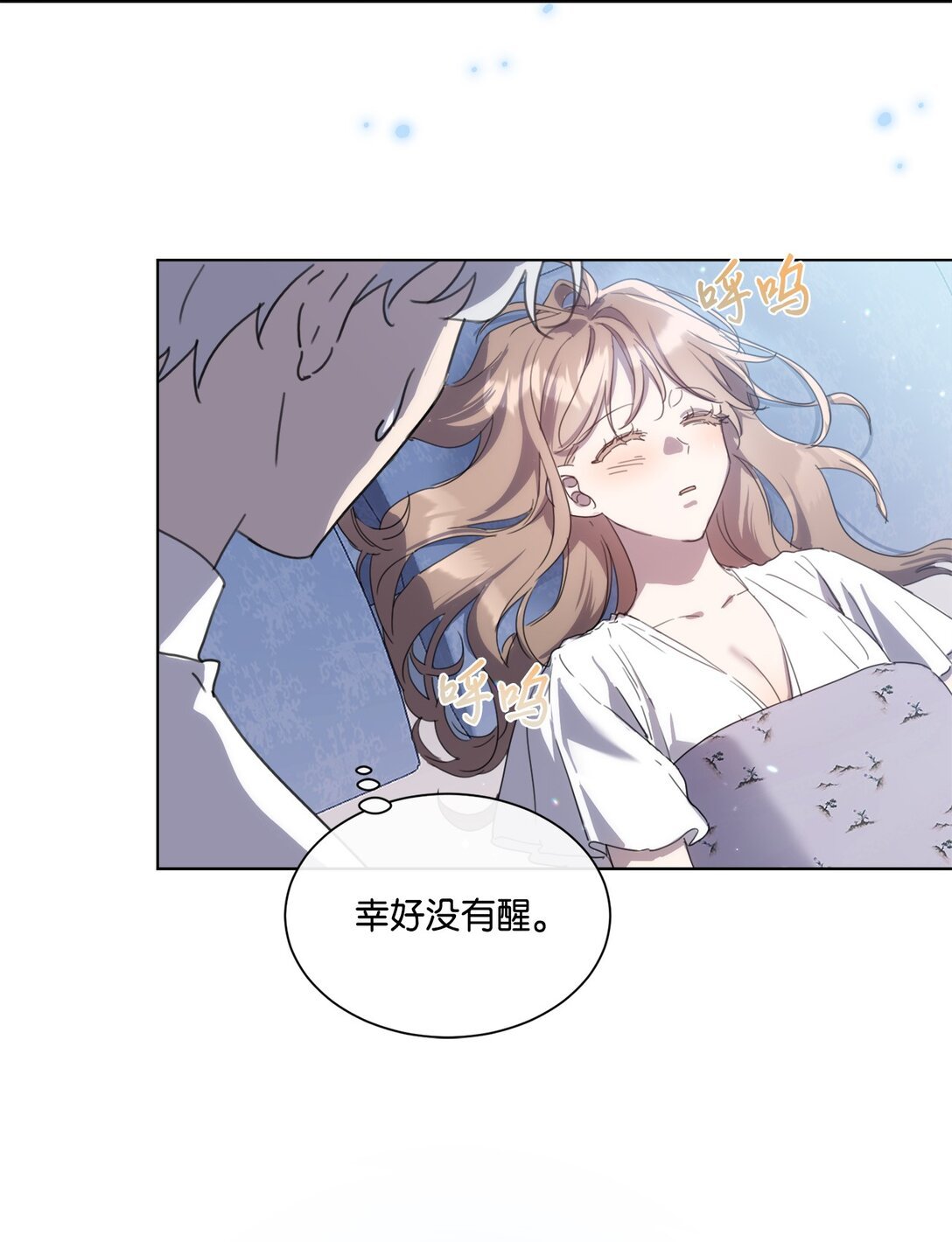 50 蜜月旅行