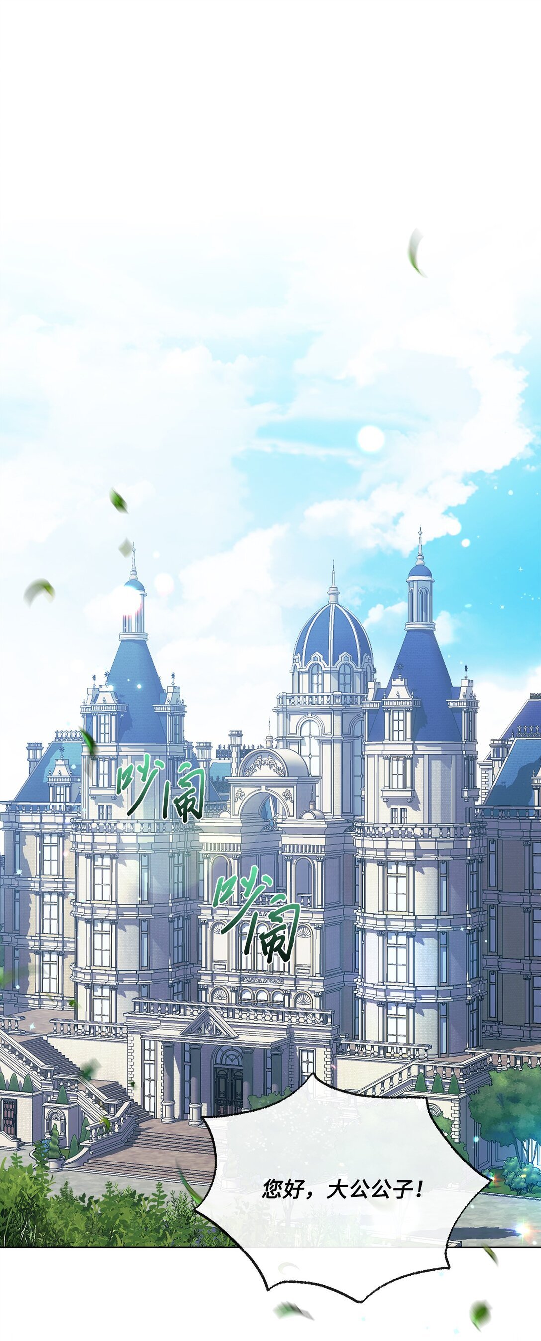 50 蜜月旅行