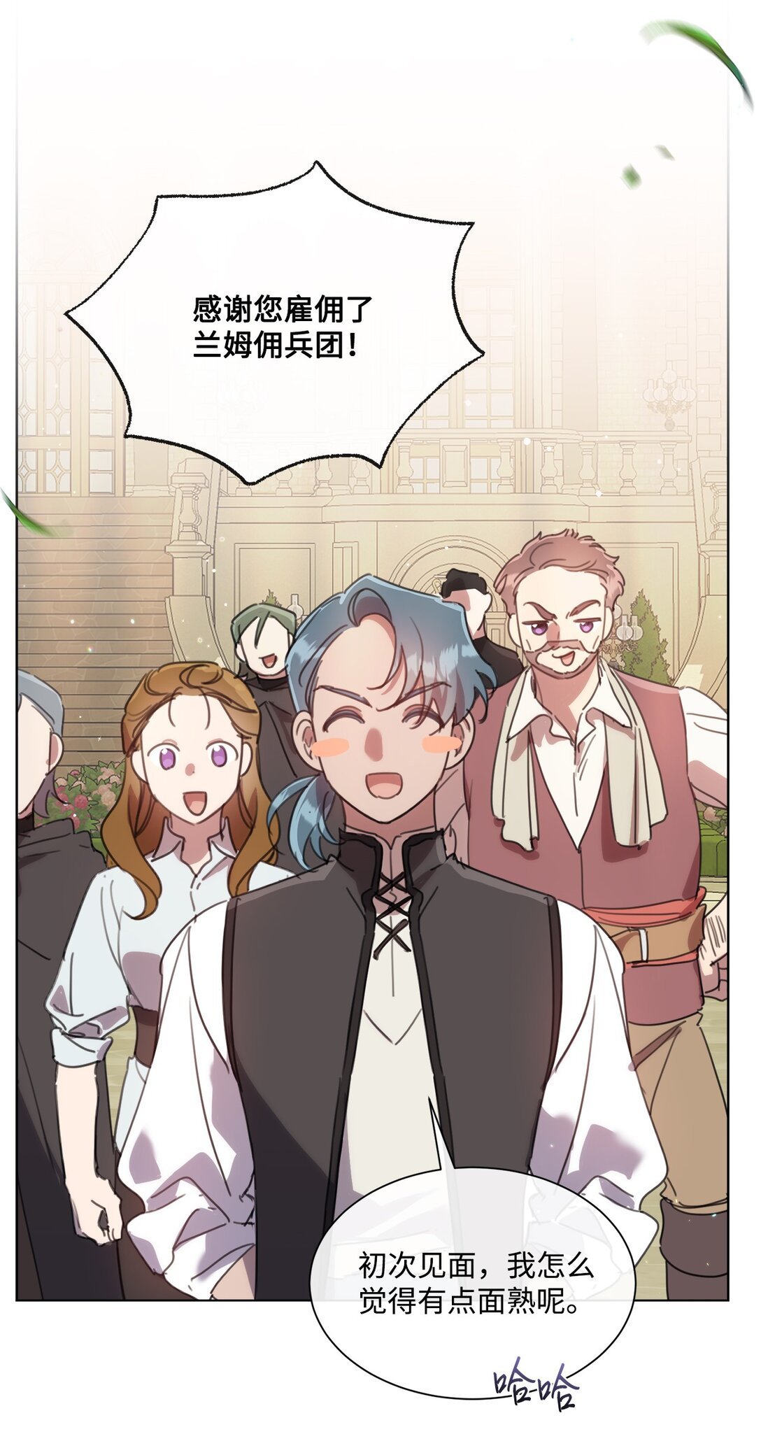 50 蜜月旅行