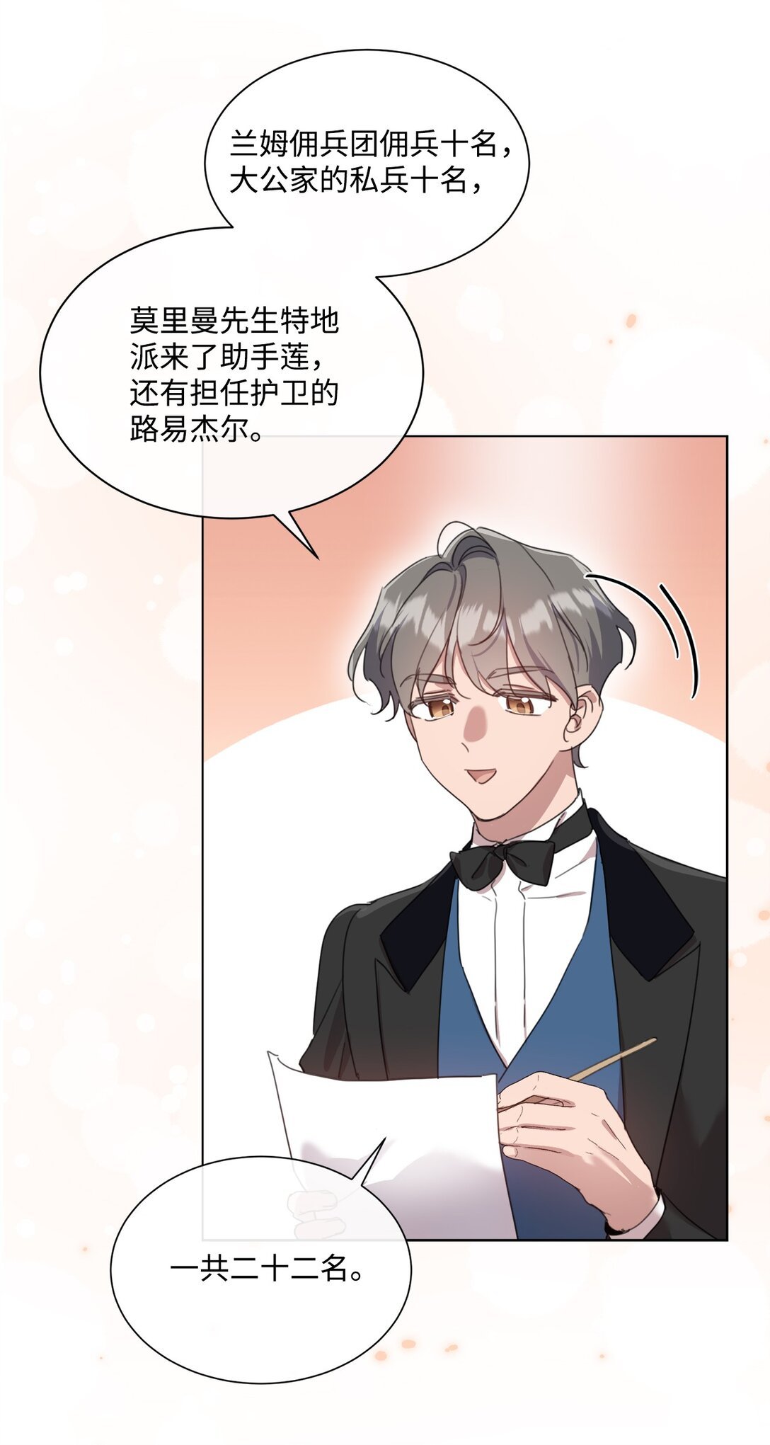 50 蜜月旅行
