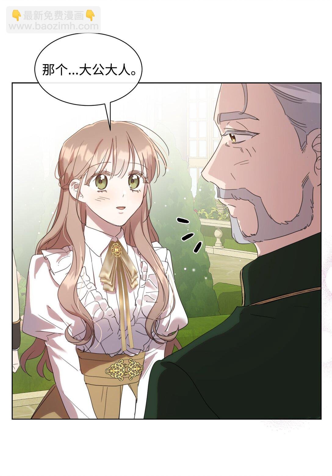 50 蜜月旅行