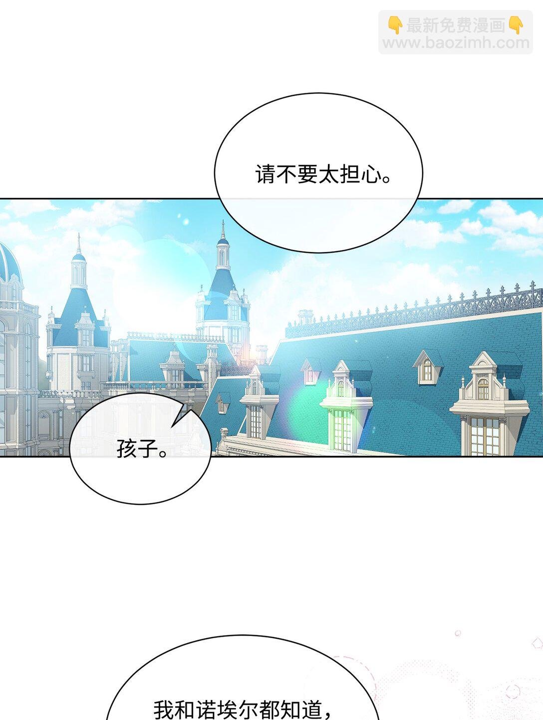 50 蜜月旅行