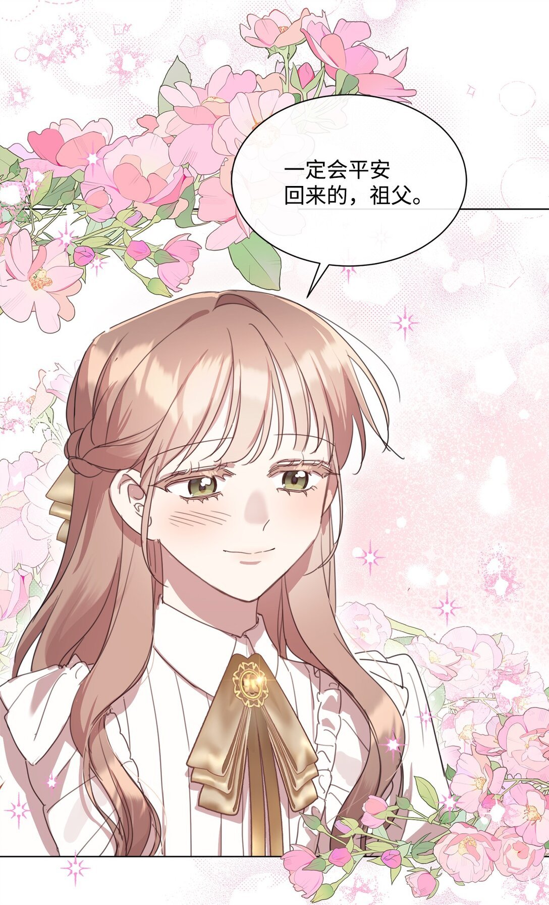 50 蜜月旅行