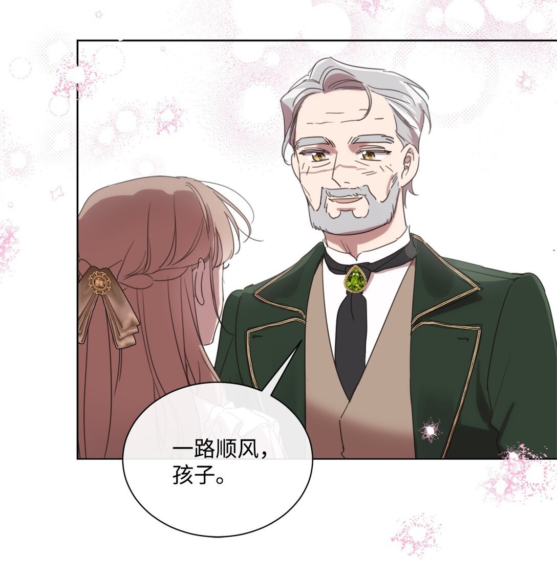 50 蜜月旅行