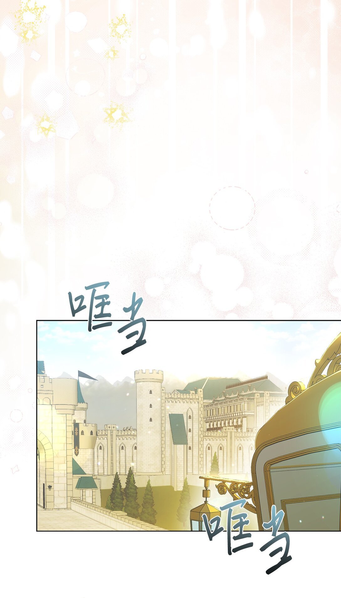50 蜜月旅行