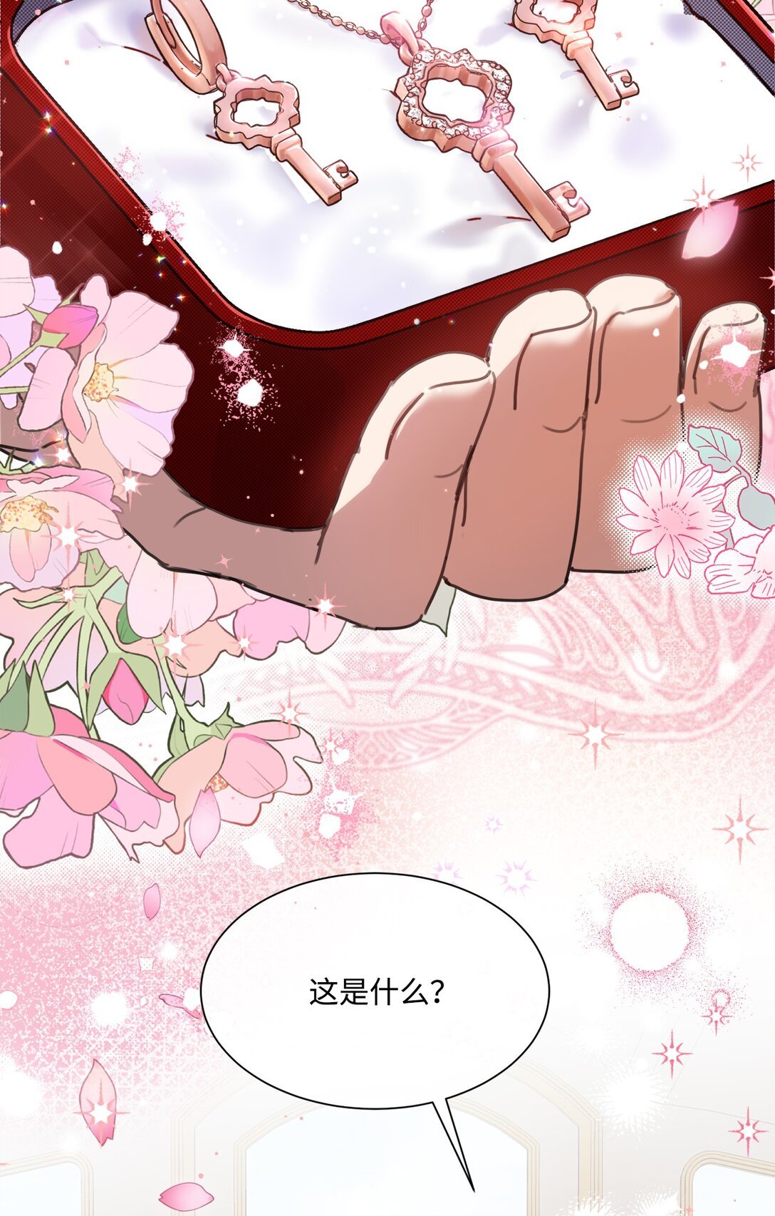 50 蜜月旅行