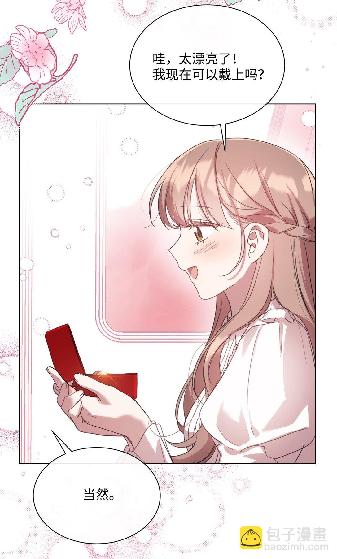 50 蜜月旅行