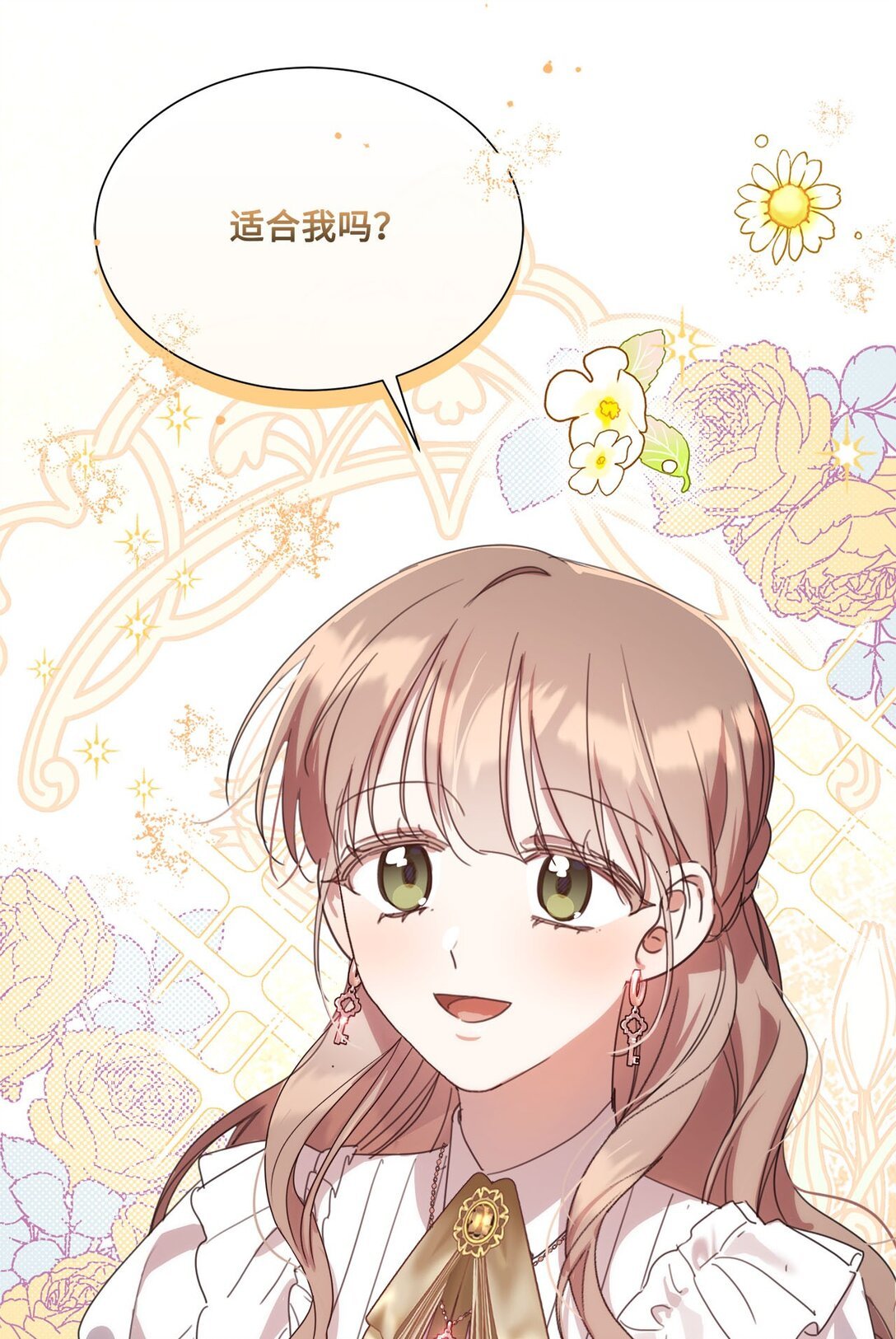 50 蜜月旅行