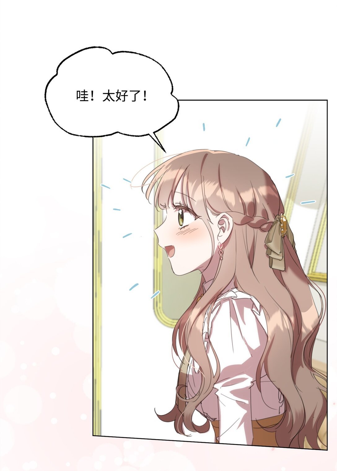 50 蜜月旅行