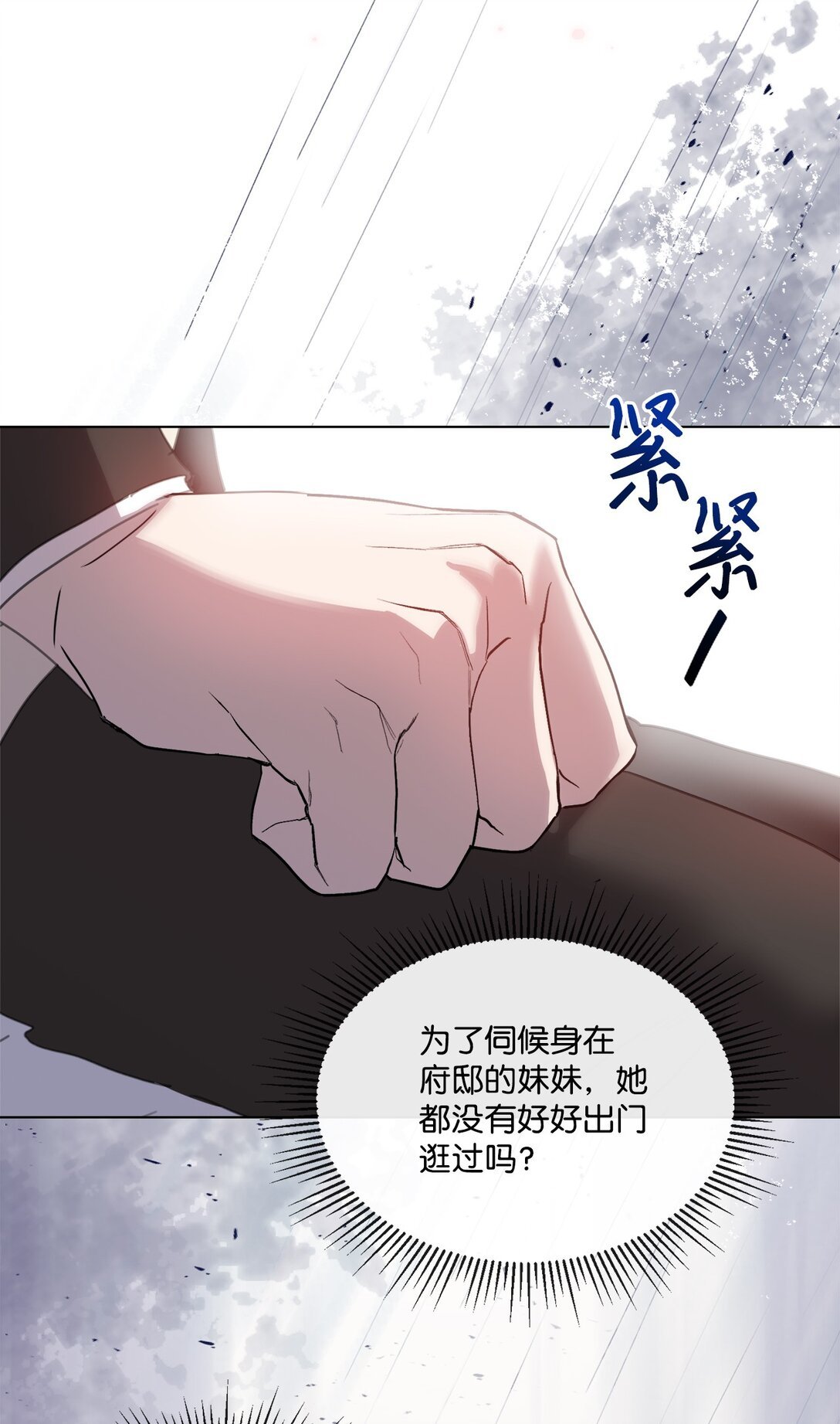 50 蜜月旅行