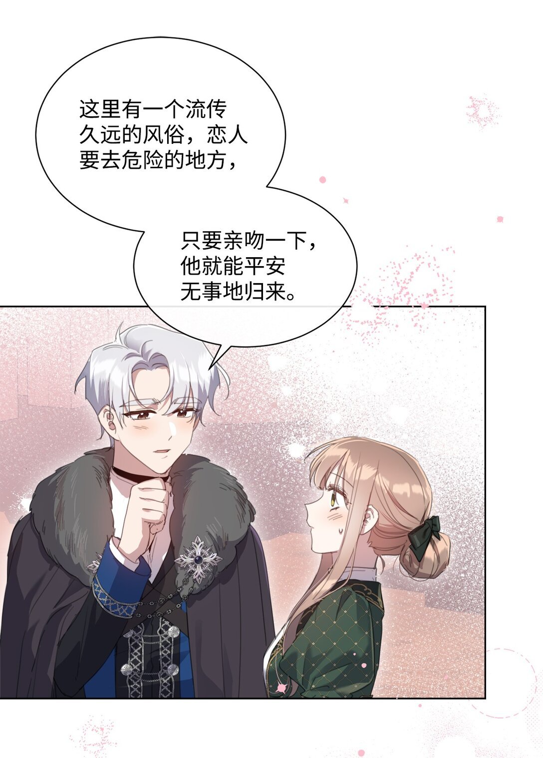 52 让人沉睡的茶