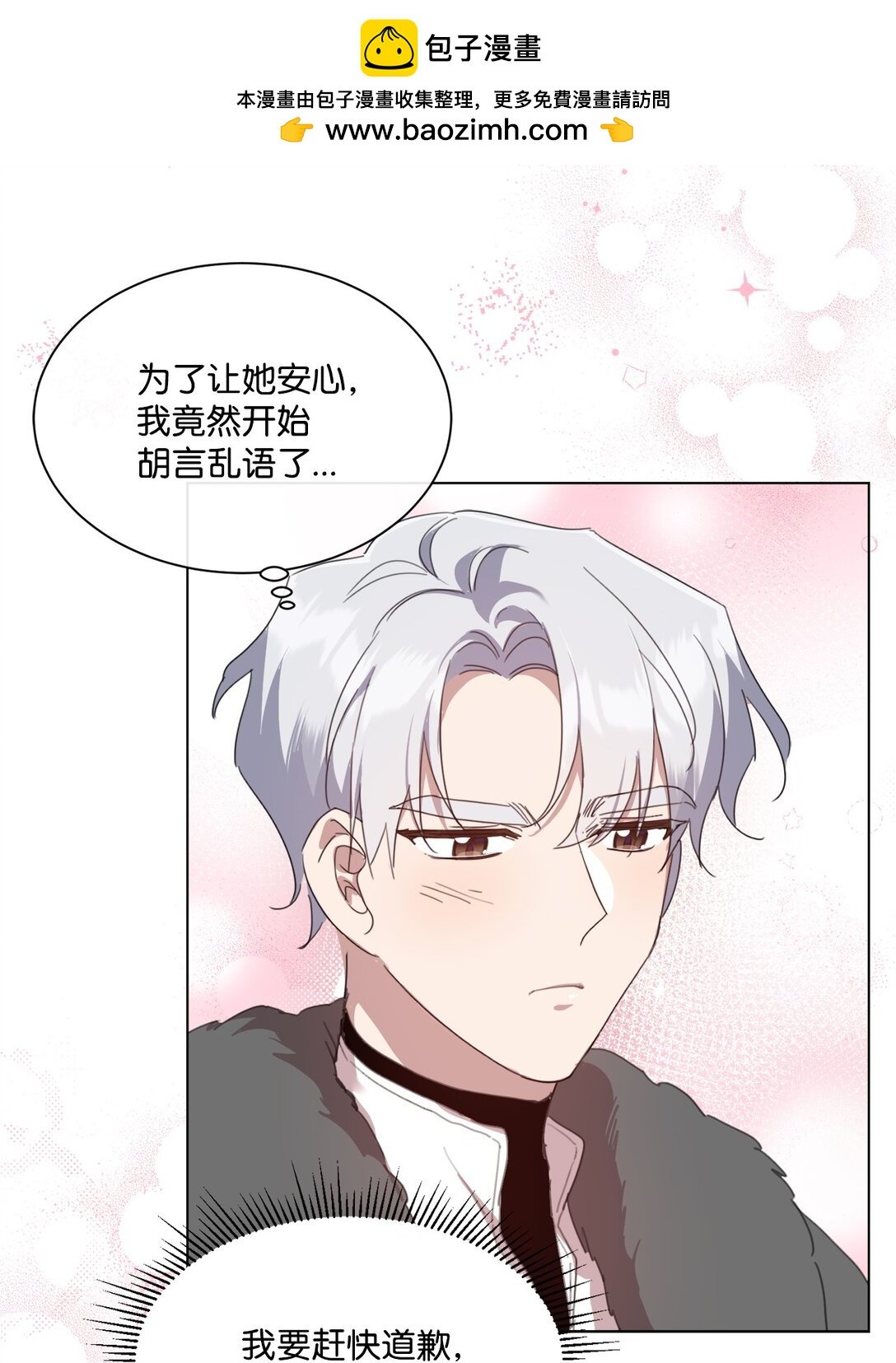 52 让人沉睡的茶
