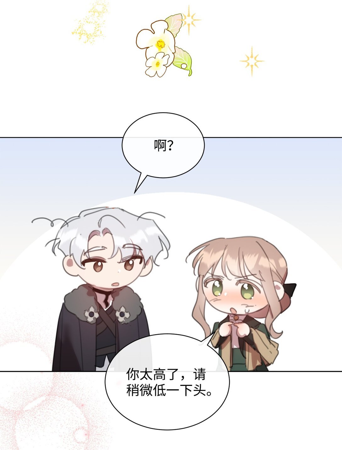52 让人沉睡的茶