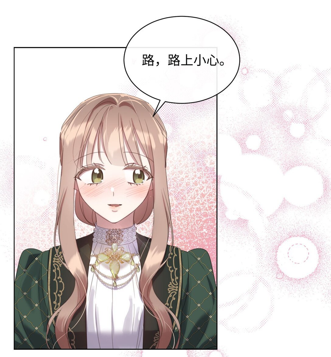 52 让人沉睡的茶
