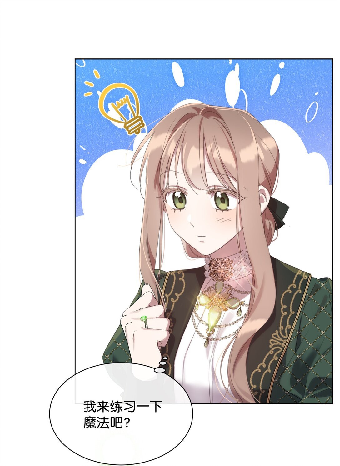 52 让人沉睡的茶