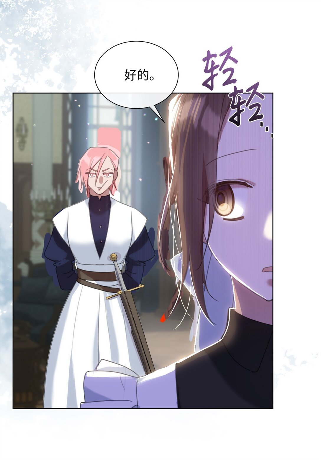 52 让人沉睡的茶