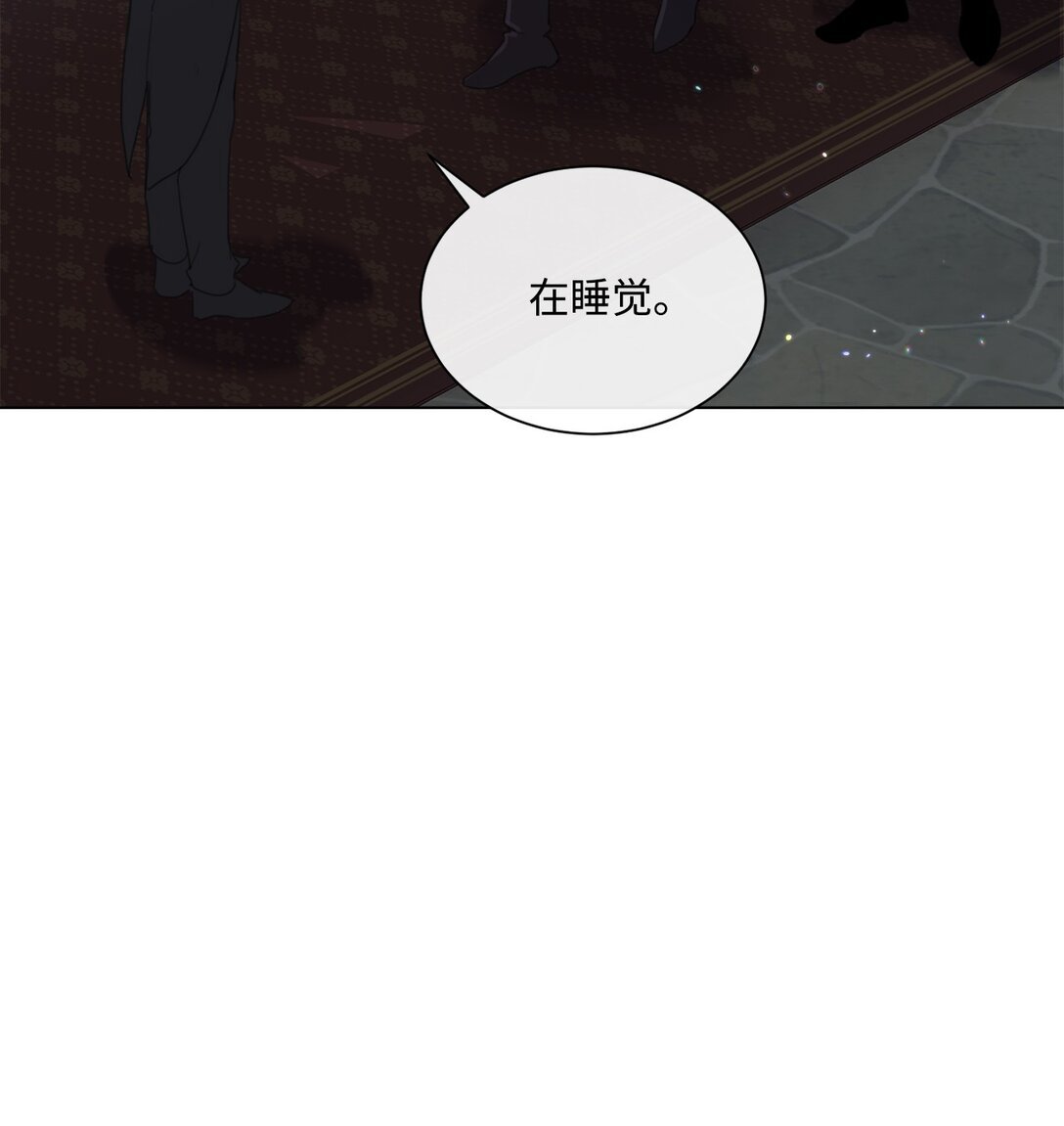 52 让人沉睡的茶