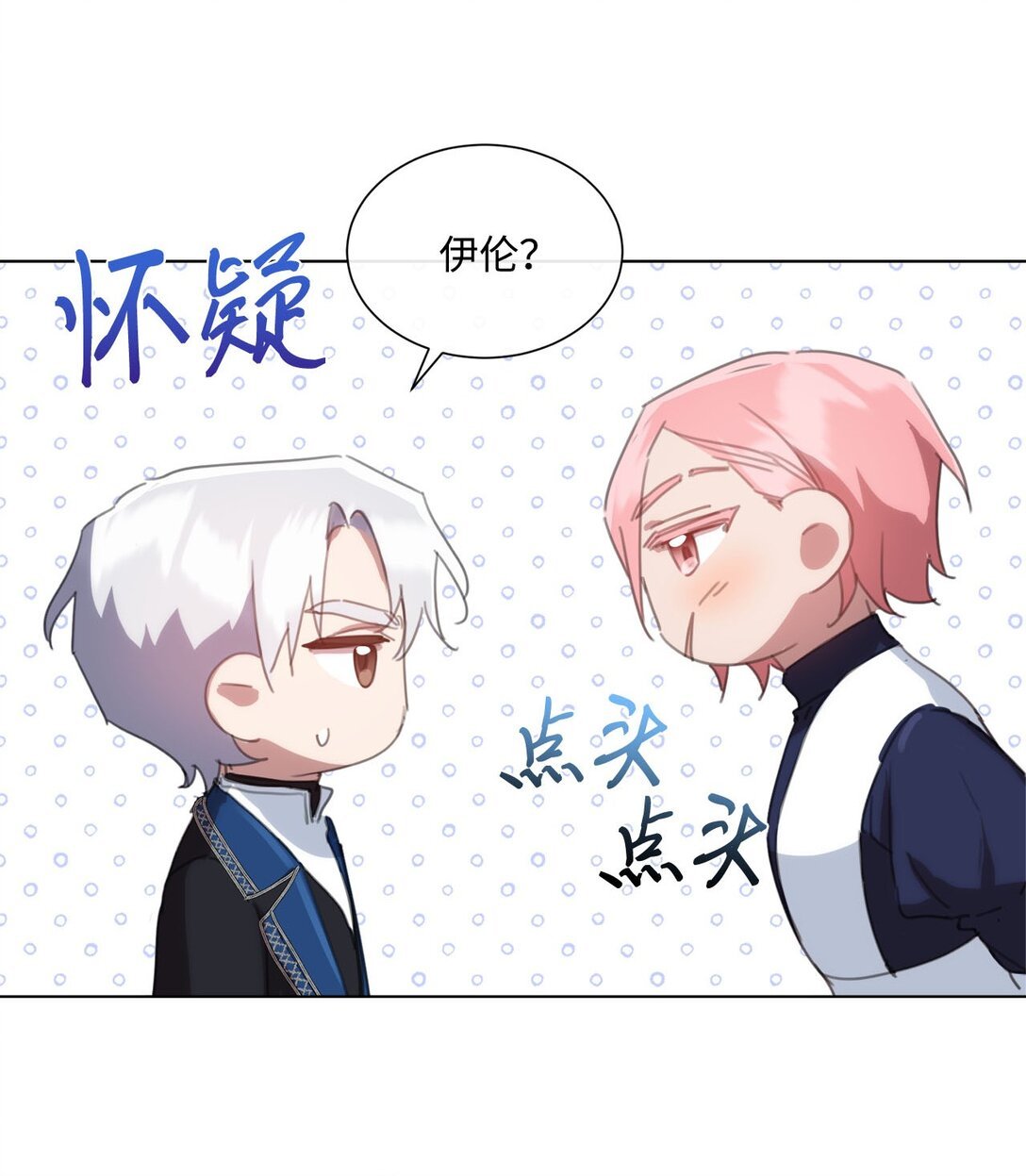 52 让人沉睡的茶
