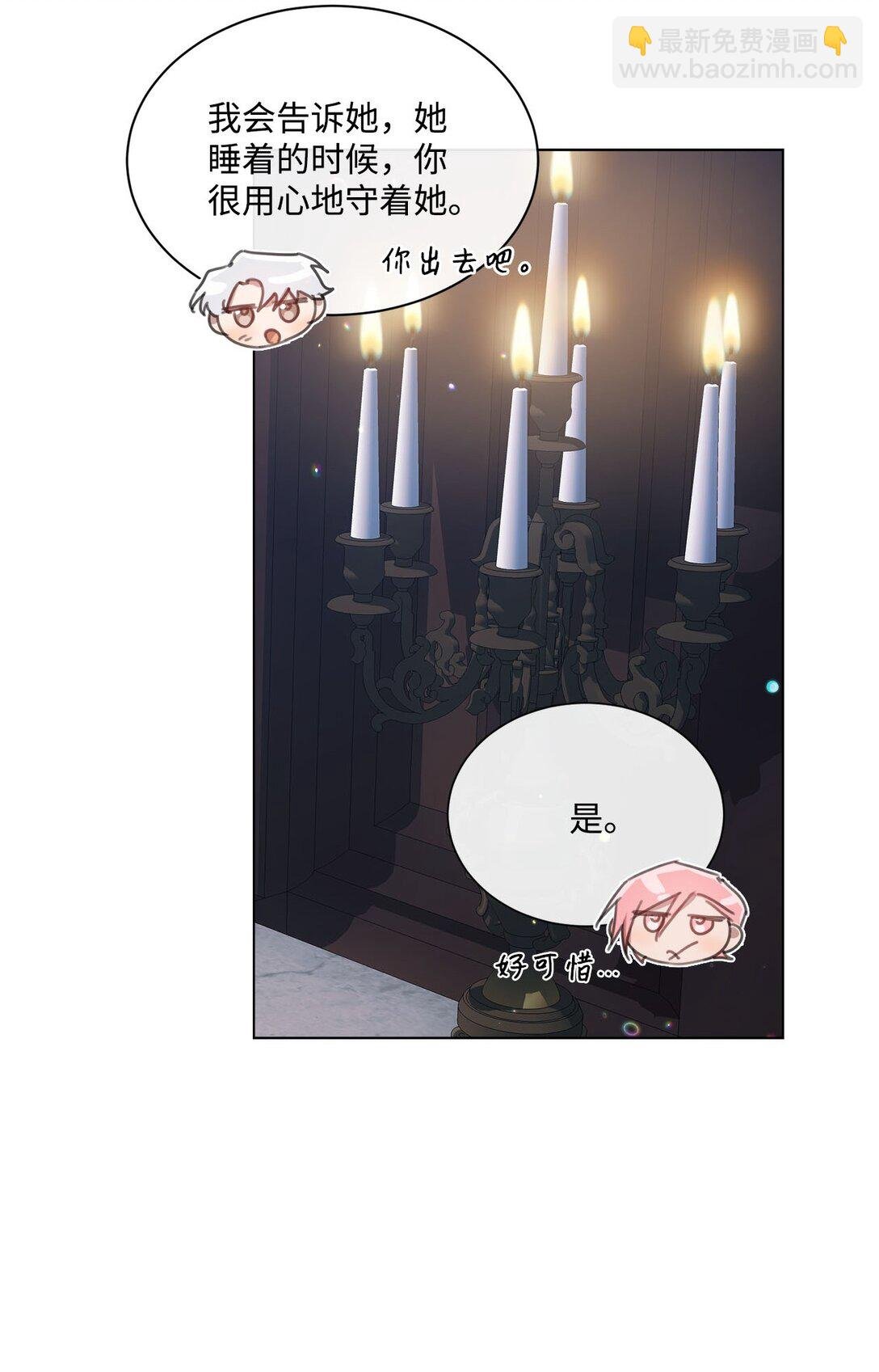 52 让人沉睡的茶