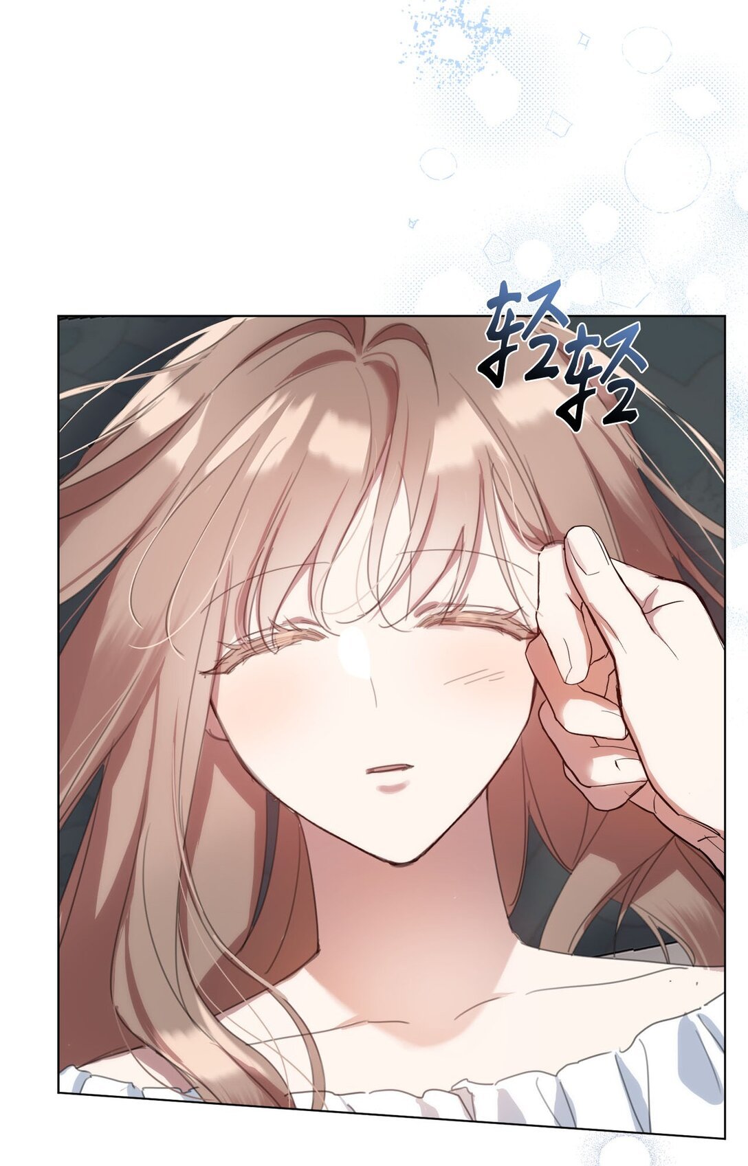52 让人沉睡的茶